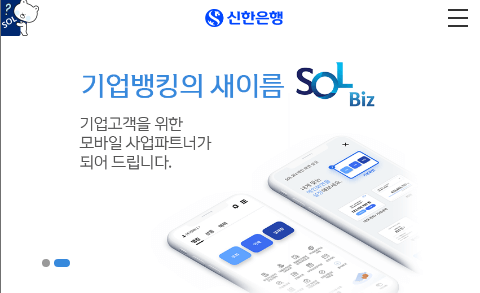 신한은행 영업시간 및 영업점 조회 | 평일, 토요일 업무시간