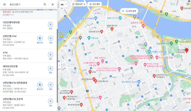 우리은행 동전교환기 지점 찾기, 영업점 조회 2가지 방법