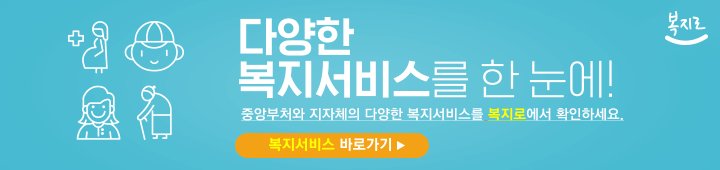 장애인연금 2024년 금액