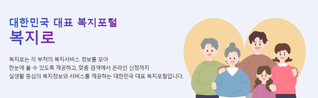 2024년 장애 아동수당 비교