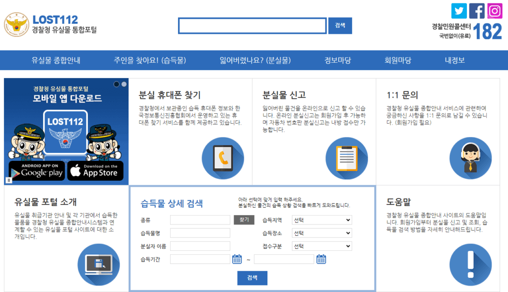 운전면허증 재발급 신청방법 3가지 | 분실시 신고, 준비물, 대리수령 운전면허증 재발급 신청방법 3가지 | 분실시 신고, 준비물, 대리수령