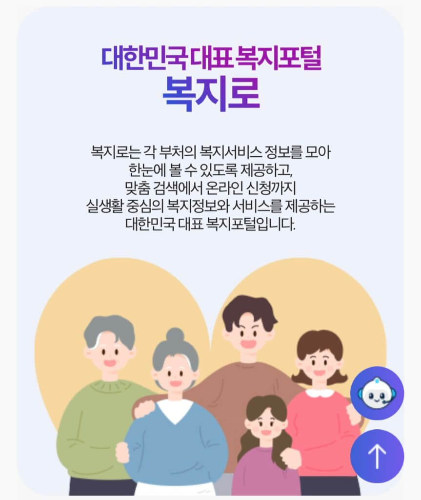 2024년 아동수당 지원 사업 내용 | 기준, 대상, 지원금액, 신청 방법