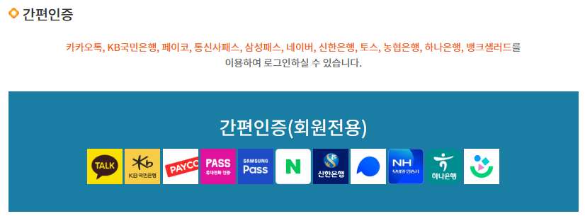 VMS 봉사시간 확인서
